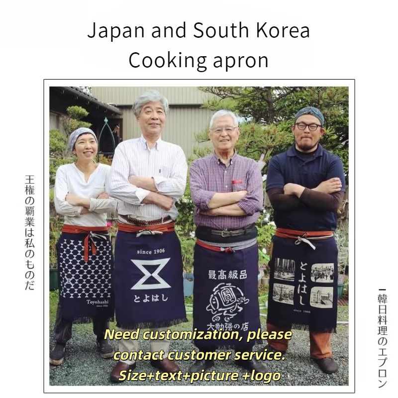 Japanese Style Waist Apron Can - Home Cooking Restaurant review and price