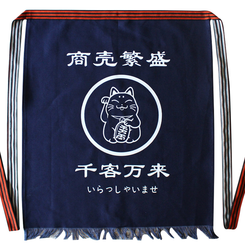 Japanese Style Waist Apron Can - Home Cooking Restaurant review and price